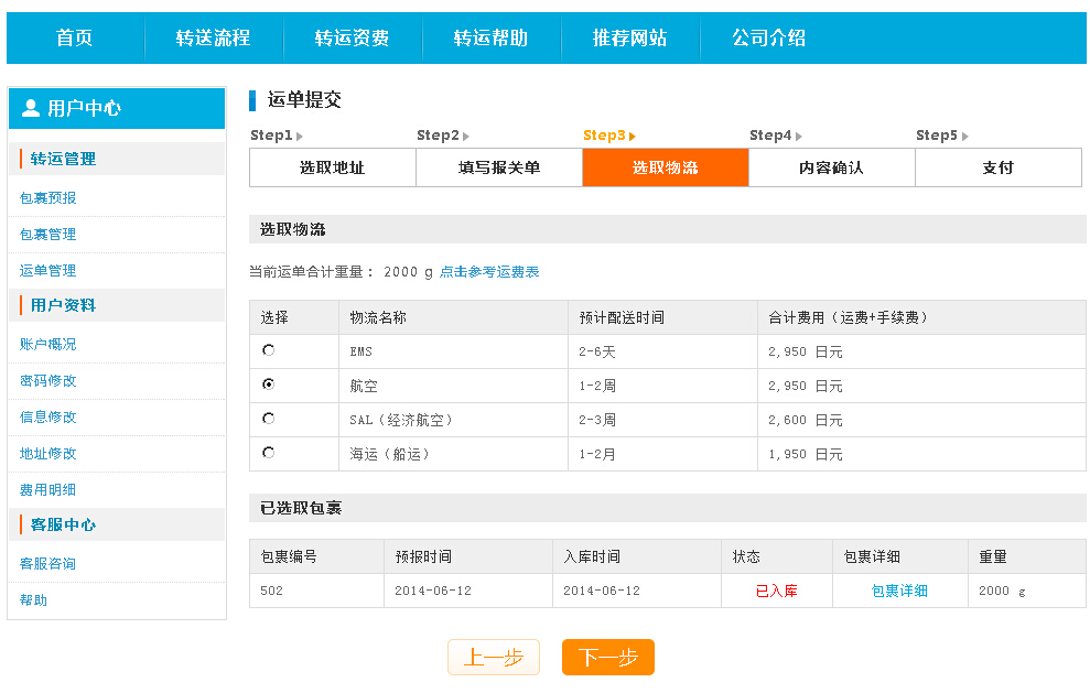 EMS之外保險(xiǎn)
